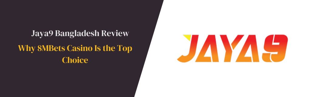 জয়া ৯ - আপনার দুর্দান্ত ক্যাসিনো অভিজ্ঞতা জয়া ৯ - আপনার দুর্দান্ত ক্যাসিনো অভিজ্ঞতা