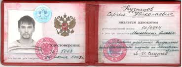 Купить диплом РНИМУ им. Пирогова - гарантированно качественные дипломы