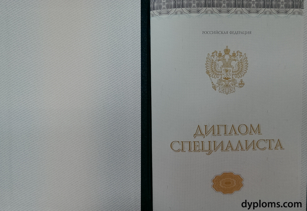 Купить красный диплом по низким ценам как выбрать надежного поставщика