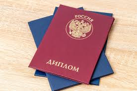 Как купить медицинский диплом в Москве все, что нужно знать Как купить медицинский диплом в Москве все, что нужно знать