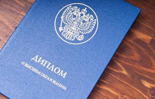 Купить диплом АТиСО недорого -520370920