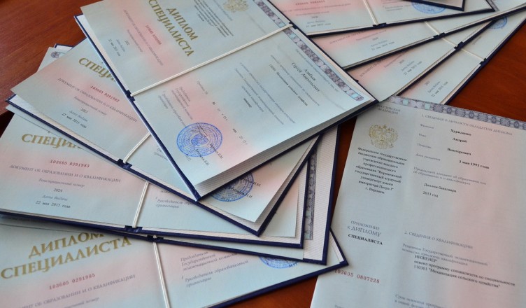 Купить диплом МГУДТ по низкой цене -532296951 Купить диплом МГУДТ по низкой цене -532296951